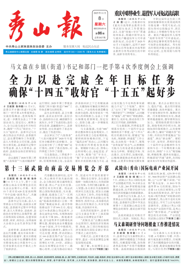 ���߶�������