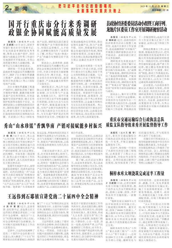 ���߶�������