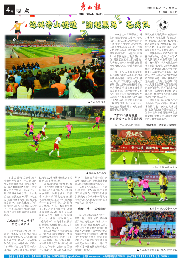 ���߶�������