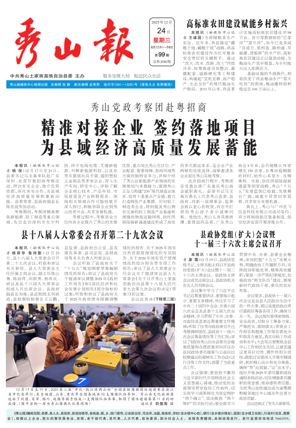 ���߶�������