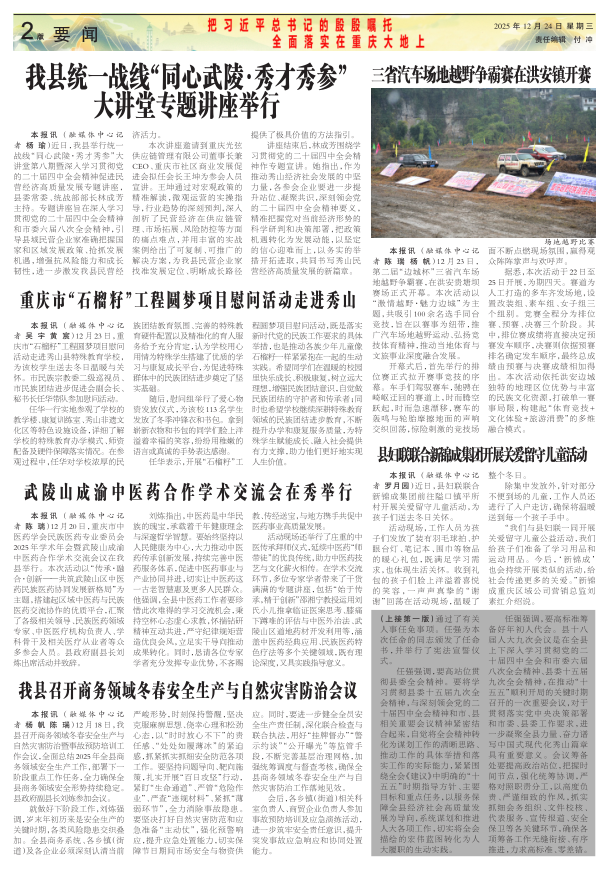 ���߶�������