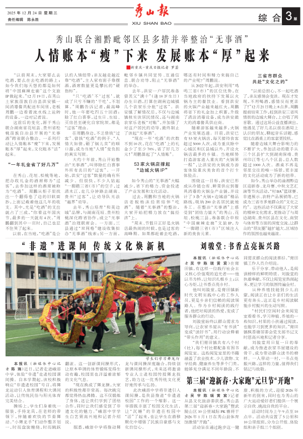 ���߶�������