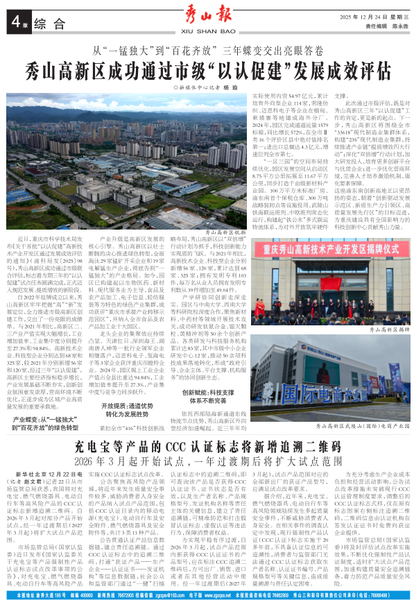 ���߶�������