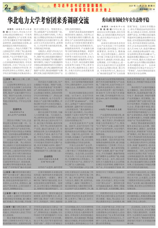 ���߶�������