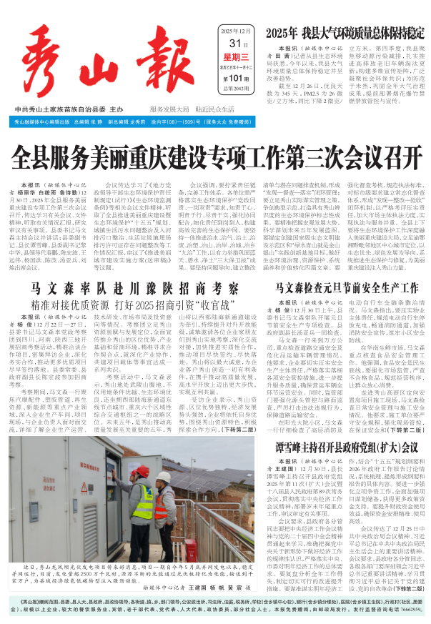 ���߶�������