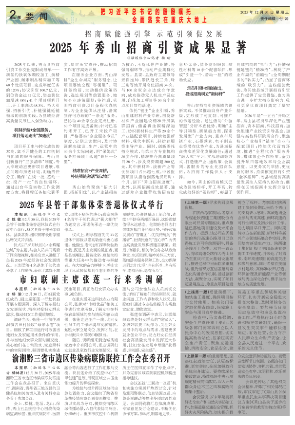 ���߶�������