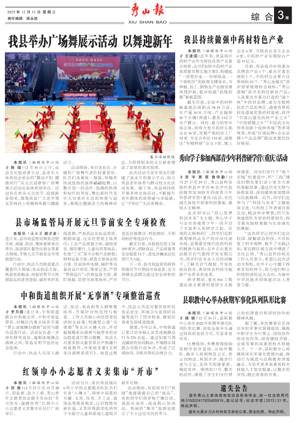 ���߶�������