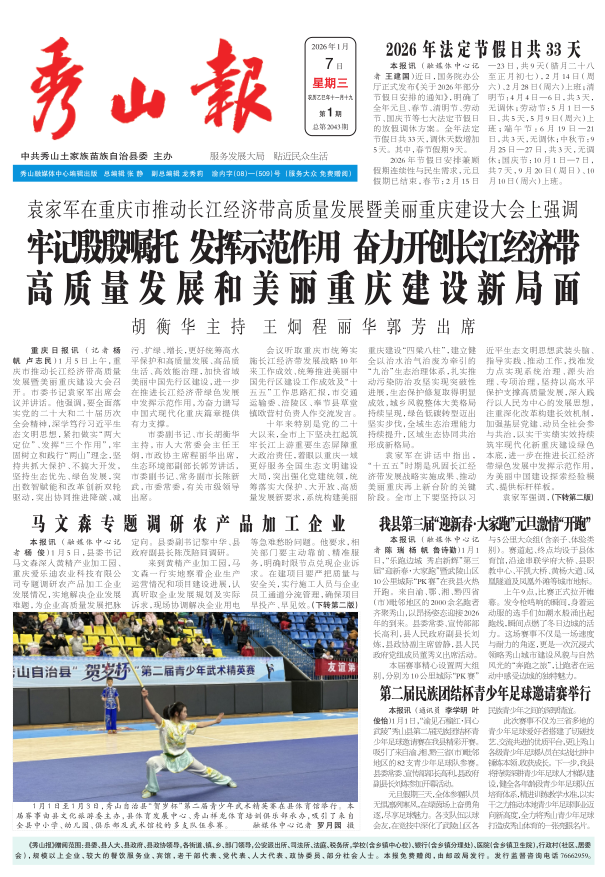 ���߶�������