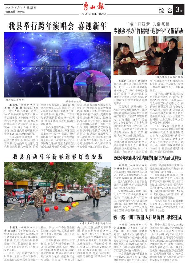 ���߶�������