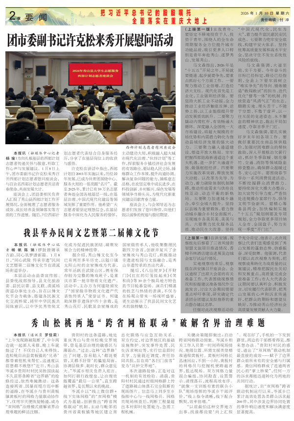 ���߶�������