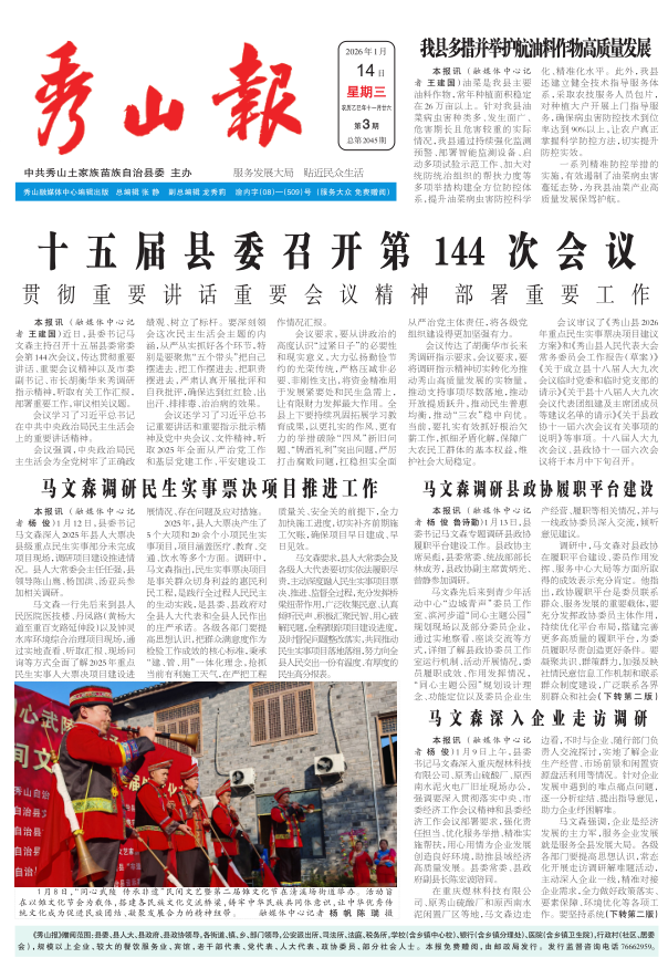 ���߶�������