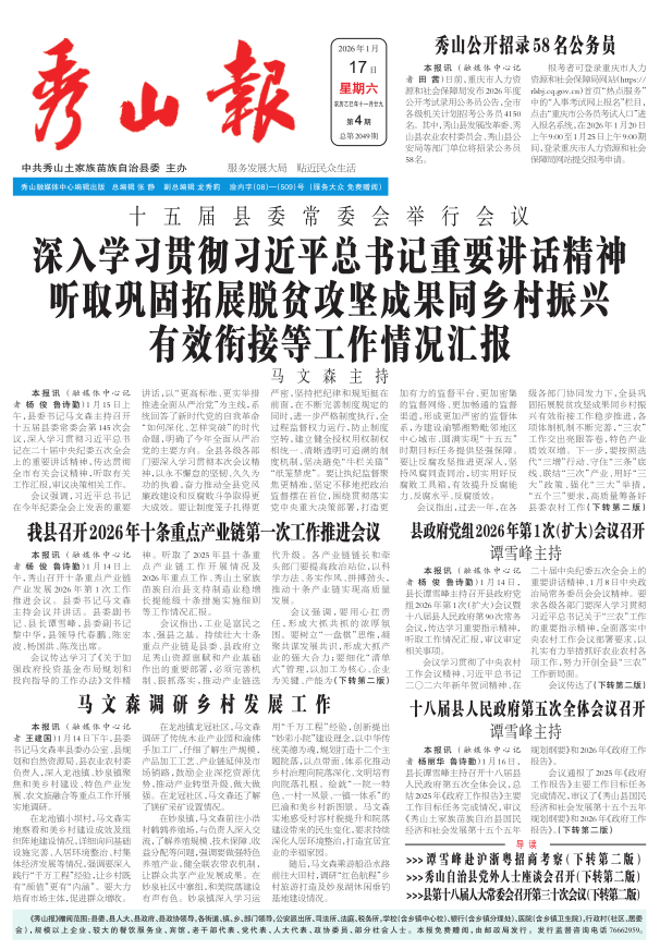 ���߶�������