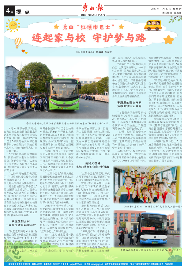 ���߶�������