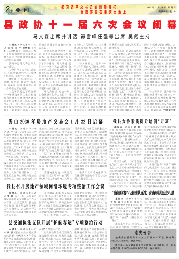 ���߶�������