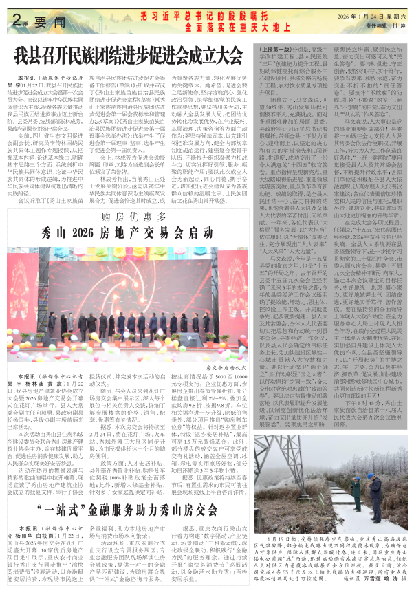 ���߶�������