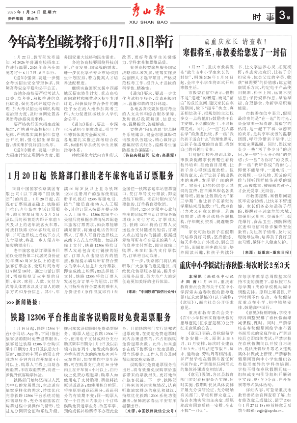 ���߶�������