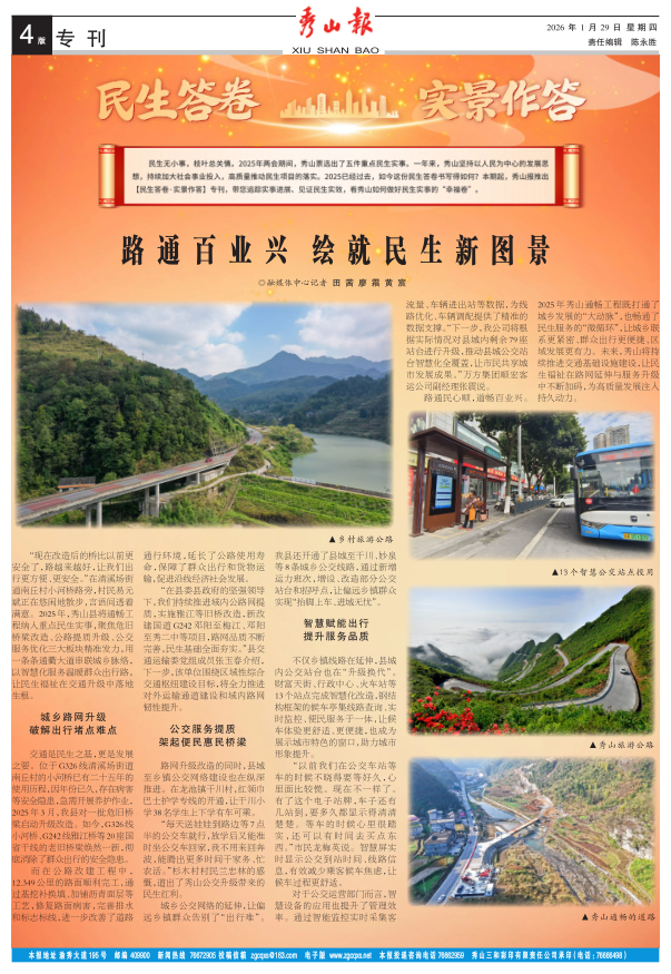 ���߶�������