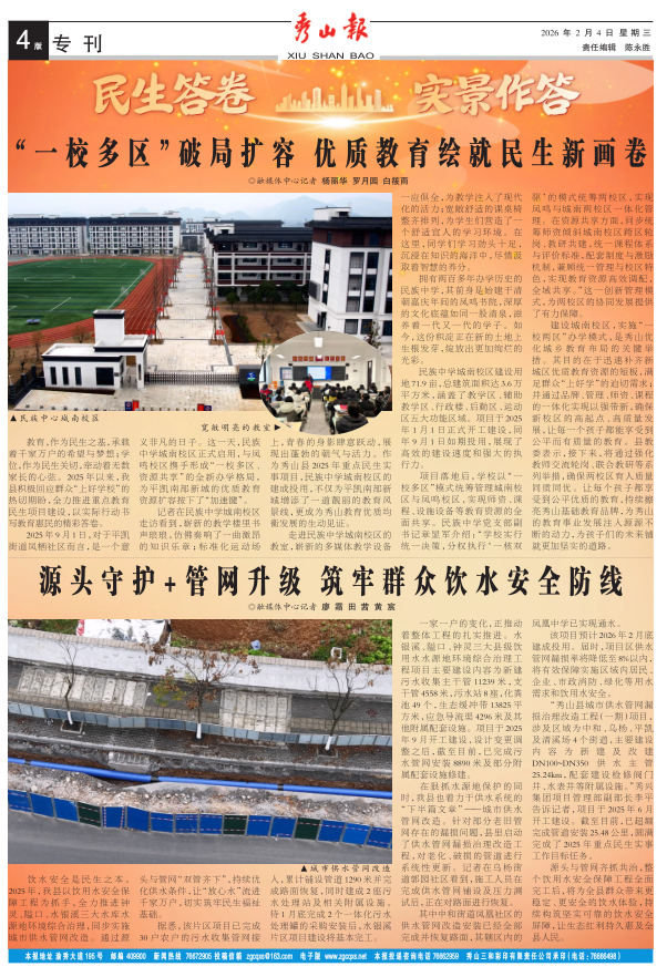 ���߶�������