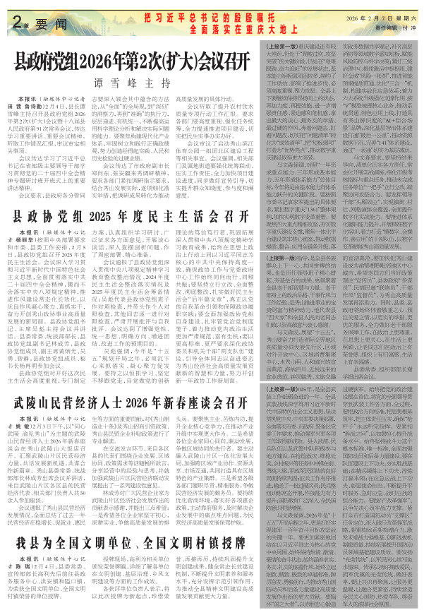 ���߶�������