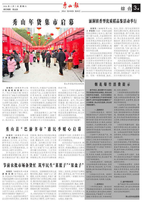 ���߶�������