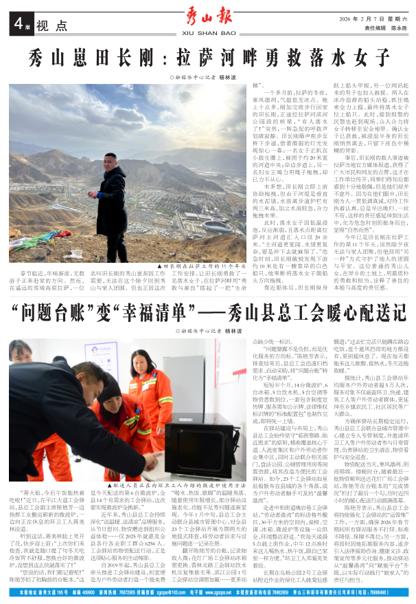 ���߶�������