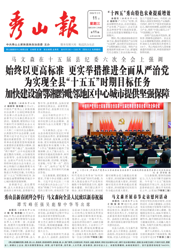 ���߶�������