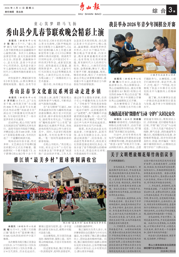 ���߶�������