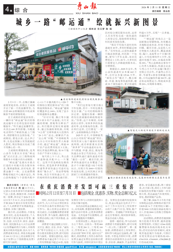 ���߶�������