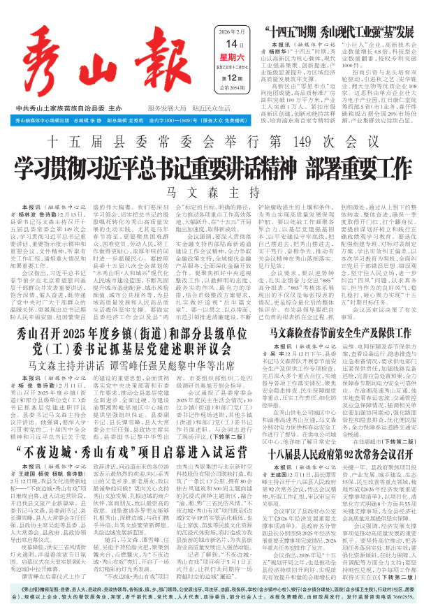 ���߶�������