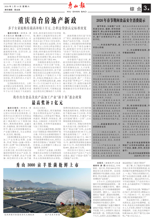 ���߶�������