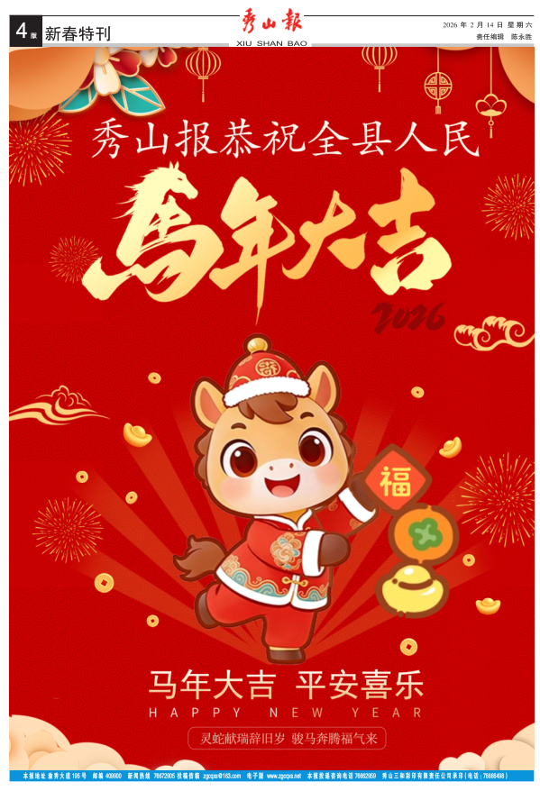 ���߶�������