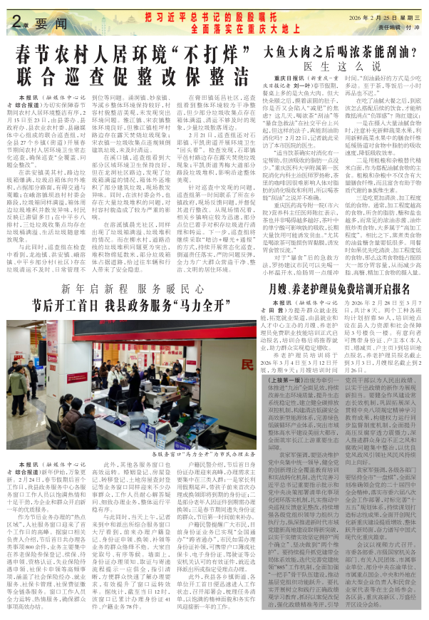 ���߶�������