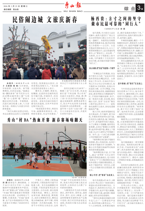 ���߶�������