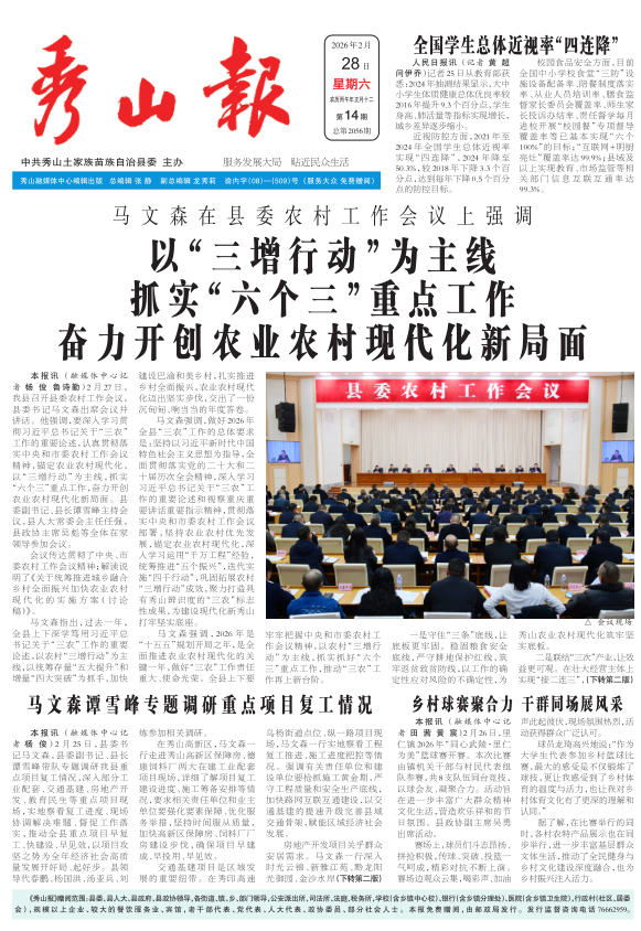 ���߶�������