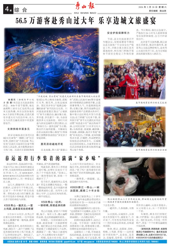 ���߶�������