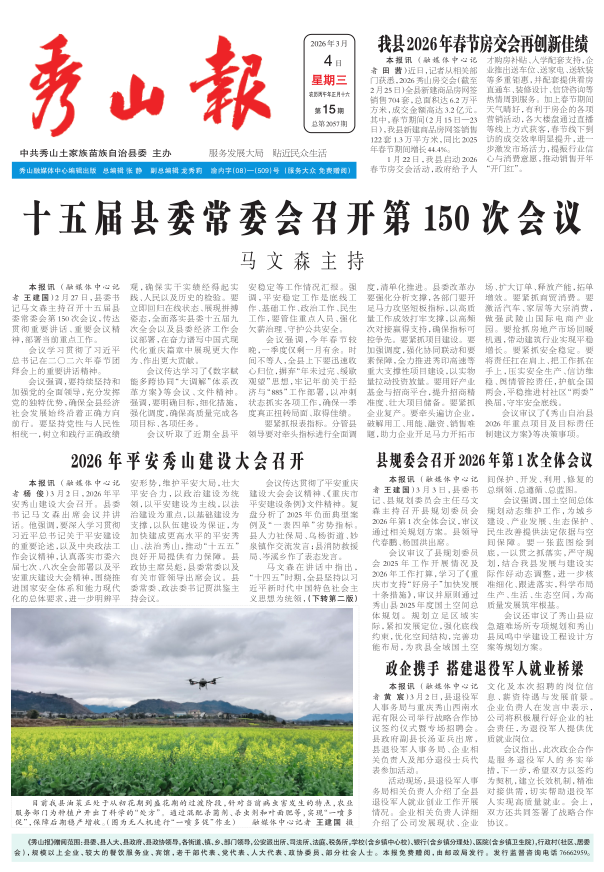 ���߶�������