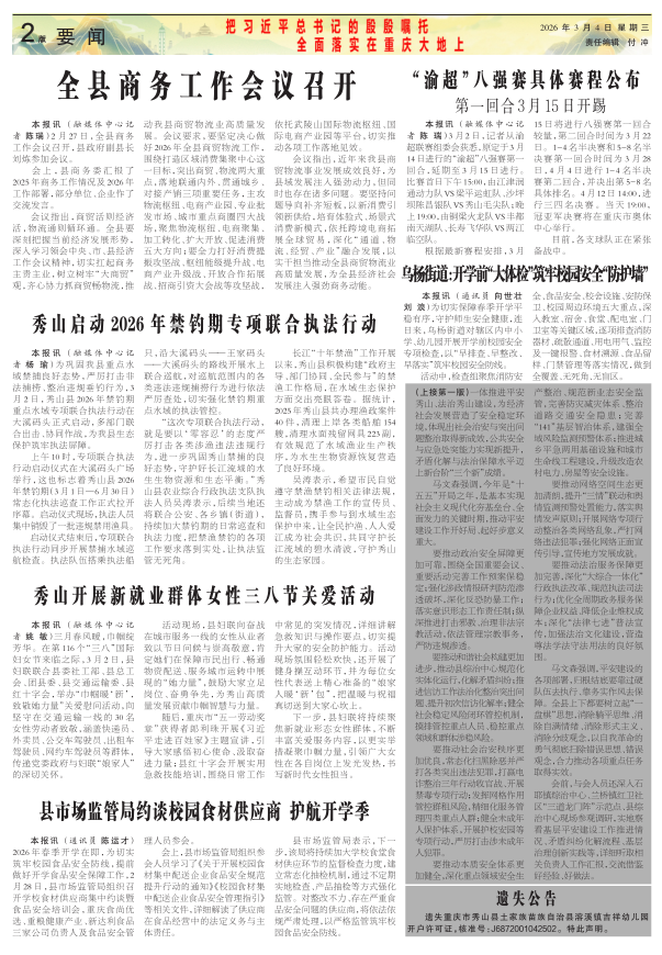 ���߶�������