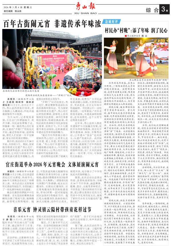 ���߶�������