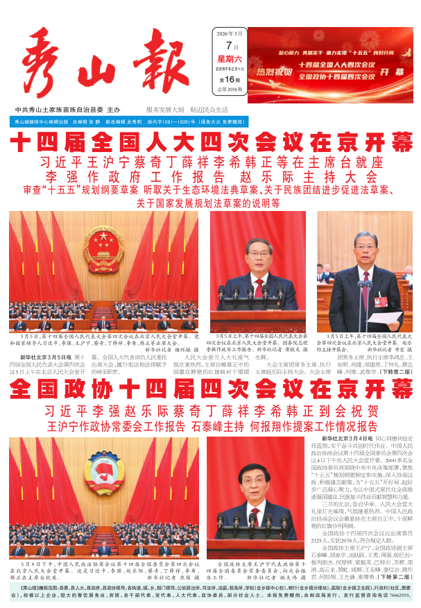 ���߶�������