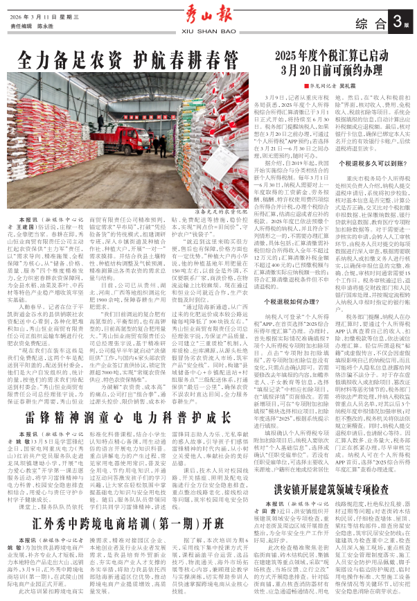 ���߶�������