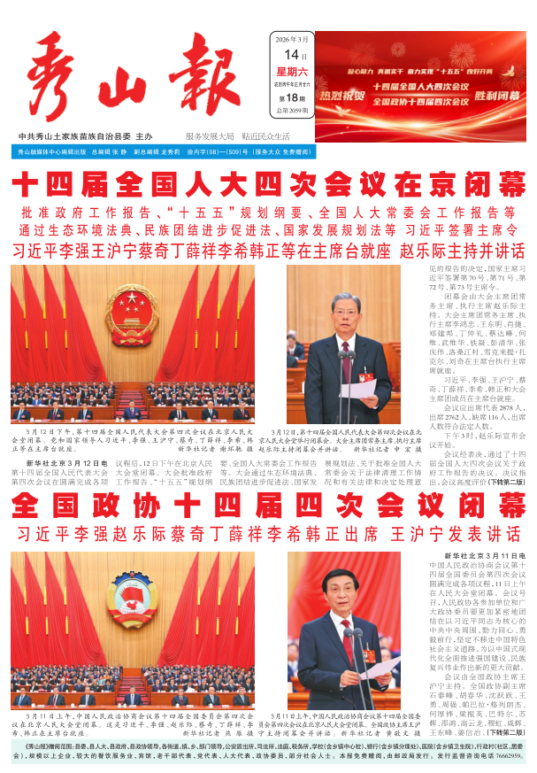 ���߶�������