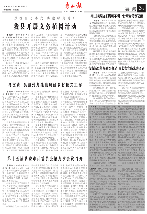 ���߶�������