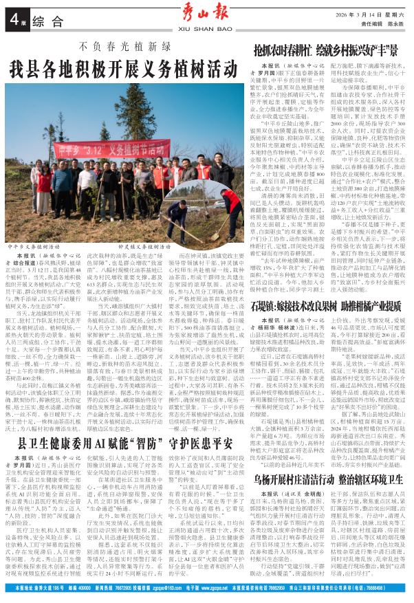 ���߶�������