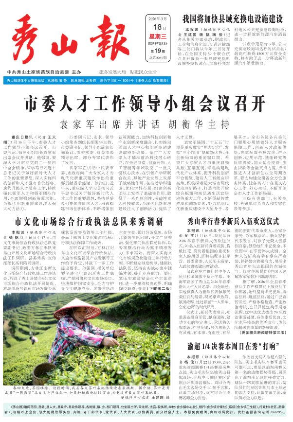 ���߶�������