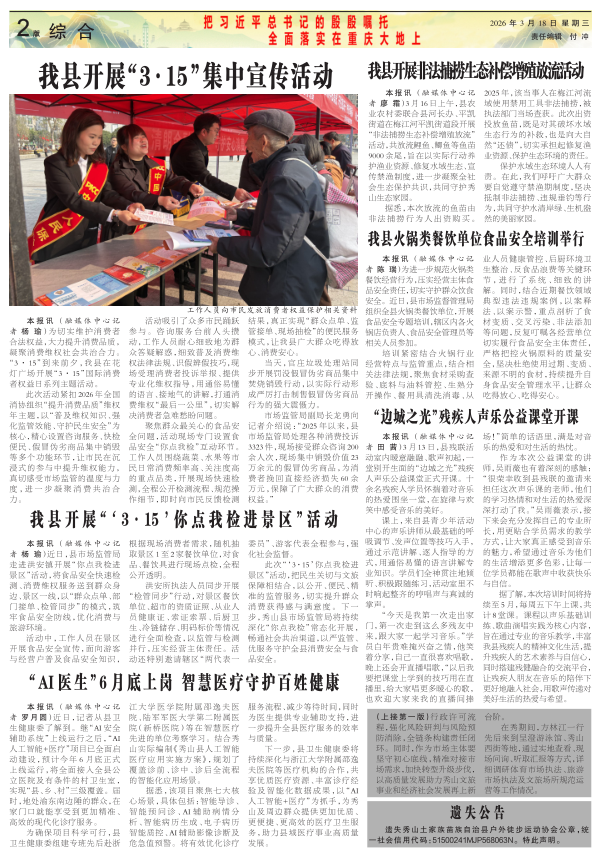 ���߶�������