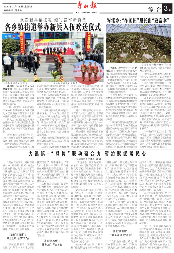 ���߶�������