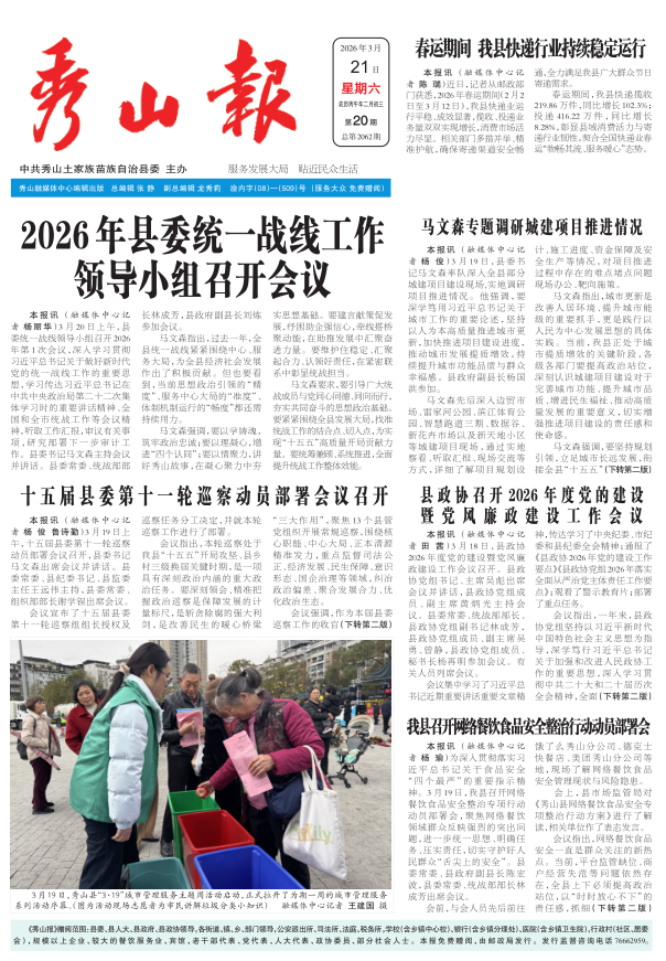 ���߶�������