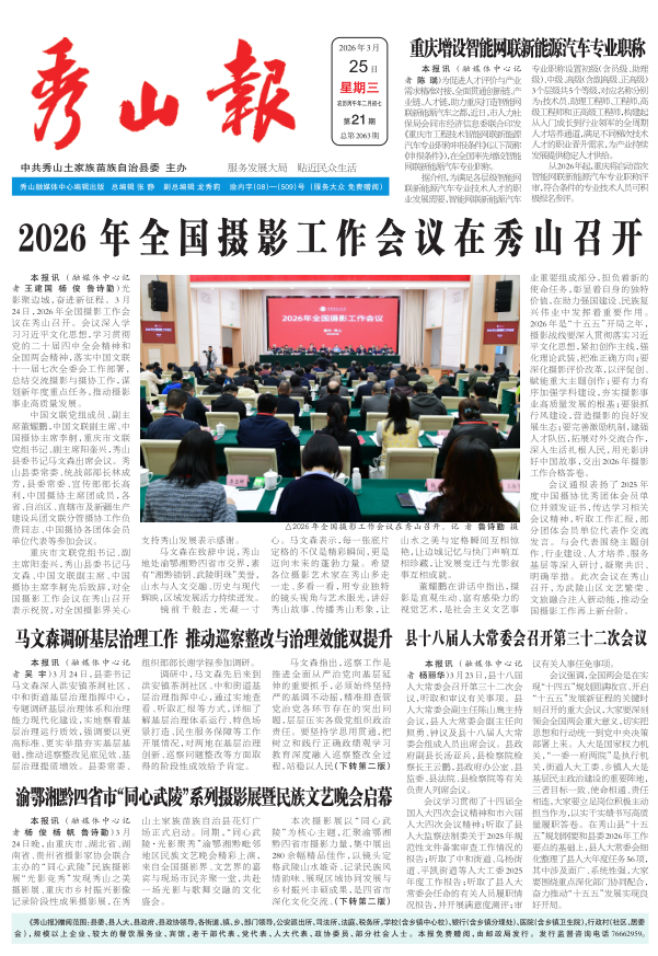 ���߶�������