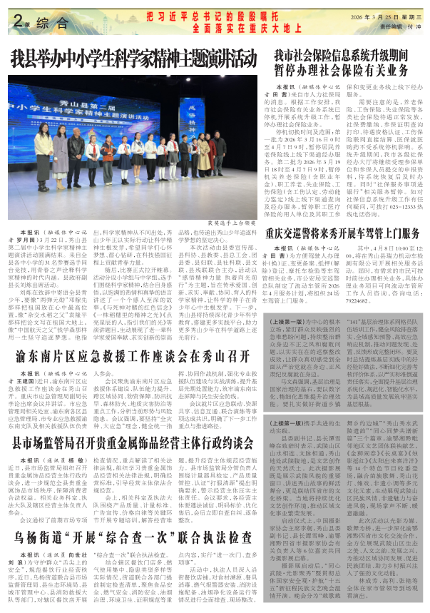 ���߶�������