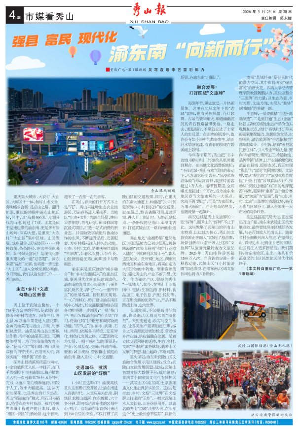 ���߶�������